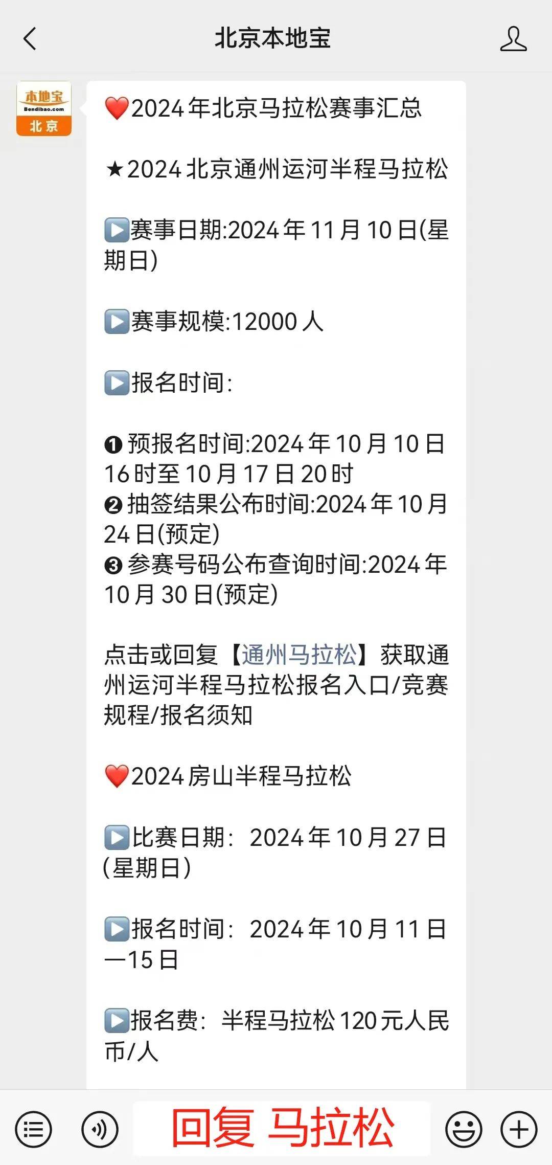平谷御馬坊2024最新消息,統(tǒng)計信息解析說明_KMZ50.615線上版