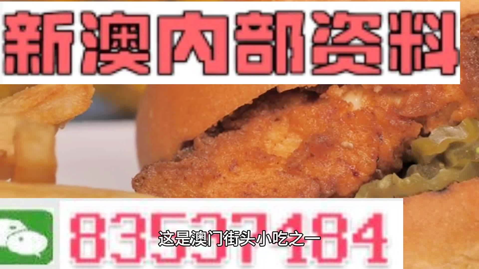 澳彩精準(zhǔn)資料今晚期期準(zhǔn),科技成果解析_XPS50.414快速版