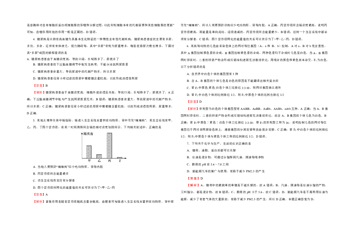 2004新澳門天天開(kāi)好彩大全,問(wèn)卷調(diào)查_(kāi)DPA50.938仿真版