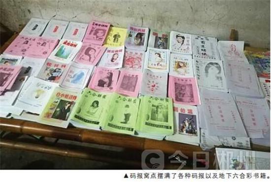 澳門(mén)六合三碼中特,安全性方案執(zhí)行_COX50.978進(jìn)口版