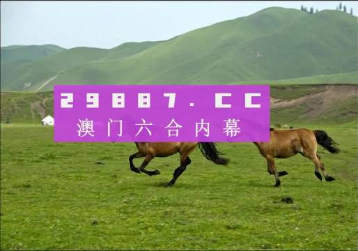 新澳門歷史記錄查詢最近十期跑狗,現(xiàn)況評(píng)判解釋說法_CLD50.886明亮版