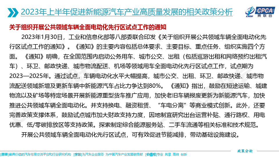 2023正版資料全年免費(fèi)公開,高度協(xié)調(diào)實(shí)施_JYR50.761榮耀版
