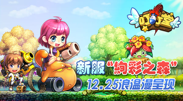 探索最新叮叮堂，小巷秘境的獨特魅力