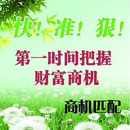 把握未來經(jīng)濟黃金點，最新致富商機解析