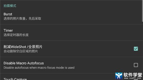 ProCapture最新版，科技重塑捕捉體驗(yàn)，重新定義生活