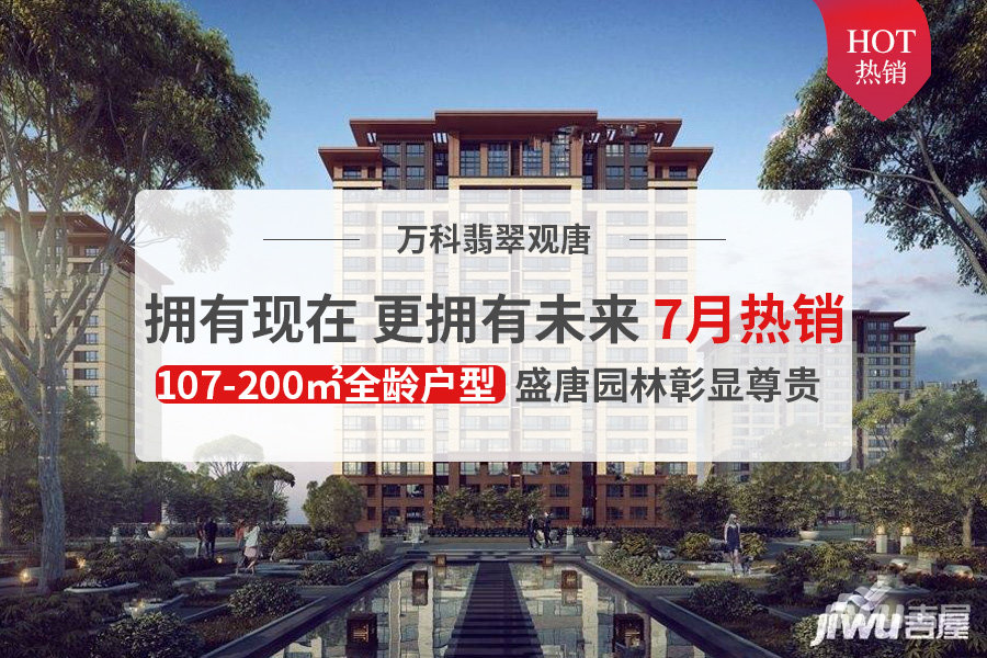 唐山最新樓盤開(kāi)盤指南，購(gòu)房攻略全解析