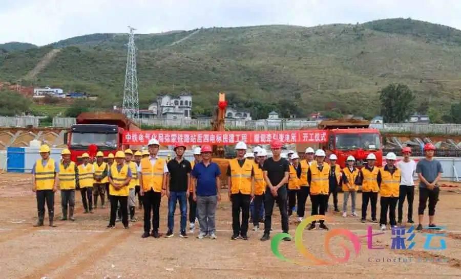 彌蒙鐵路最新動(dòng)態(tài)，鐵軌上的奮進(jìn)與時(shí)代變遷同步前行