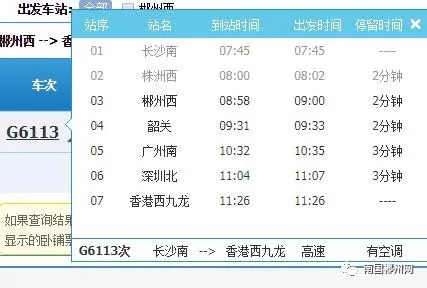 今日香港6合和彩開獎結果查詢,實用性解讀策略_AUM23.796多功能版