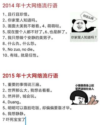 最新網(wǎng)絡(luò)笑話集錦，聚會必備笑料，輕松get笑點(diǎn)！