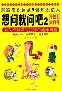 澳門(mén)最精準(zhǔn)真正最精準(zhǔn)龍門(mén)蠶,快速問(wèn)題處理_EBF23.328趣味版