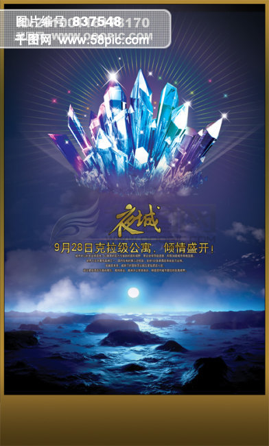 最新高清素材揭秘，絕美視覺(jué)盛宴開(kāi)啟！