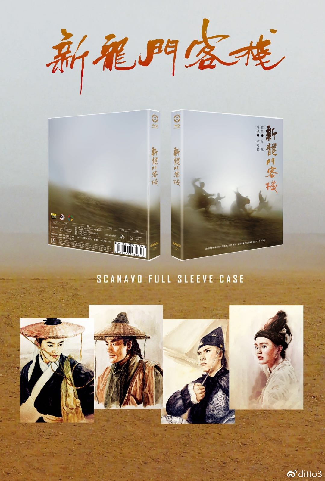 龍門客棧澳門資料,靈活執(zhí)行方案_BNW23.748傳達(dá)版