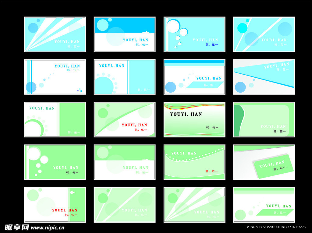 最新名片樣板設(shè)計大揭秘，時尚與實(shí)用完美結(jié)合的名片樣板展示！