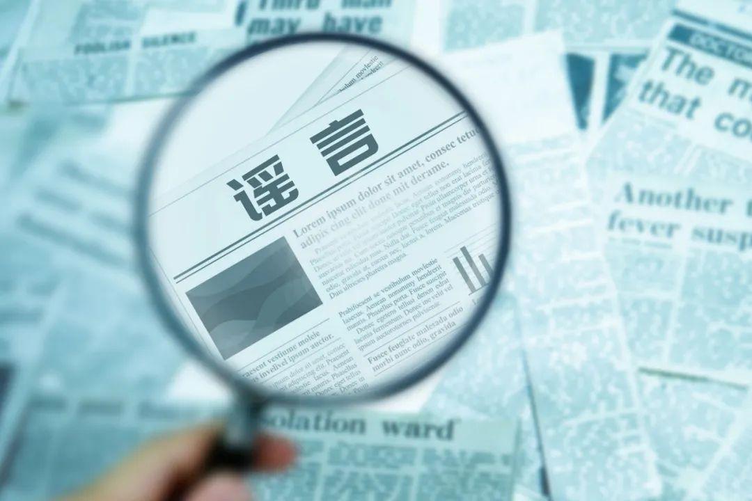 微信最新謠言揭秘，友情紐帶背后的真相探索