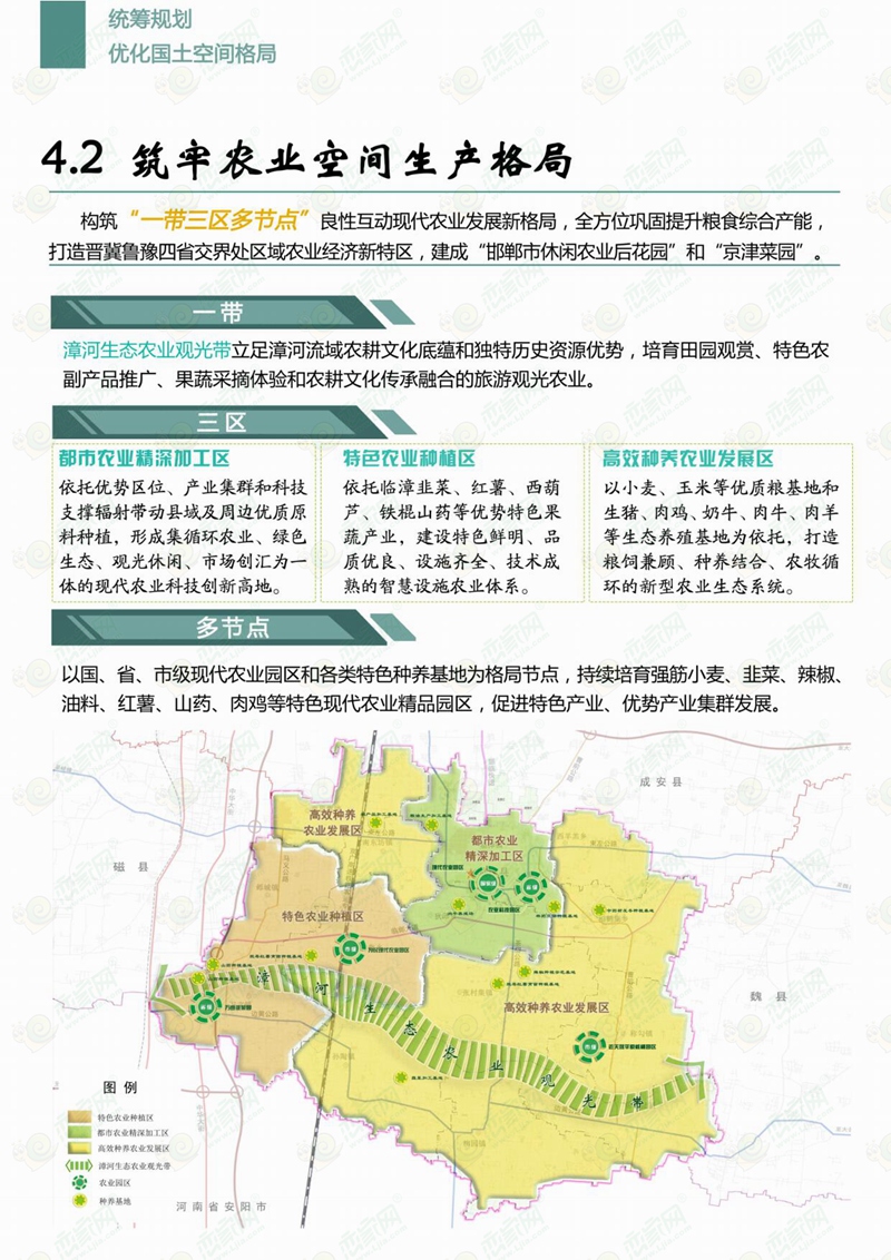 邯鄲臨漳最新規(guī)劃，科技引領(lǐng)未來，展翅騰飛新篇章