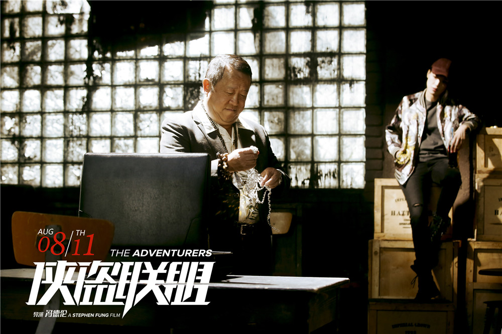 俠盜聯(lián)盟，自信與成就感的勵志之旅，幽默篇章展現(xiàn)新影評風采