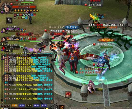 武魂2最新區(qū)，神秘世界的冒險啟程