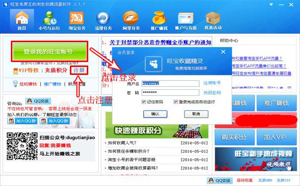 淘寶最新刷法攻略，一路學(xué)習(xí)，開(kāi)啟自信閃耀購(gòu)物之旅