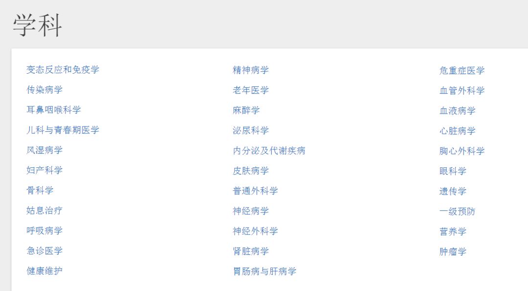 7777788888新版跑狗,臨床醫(yī)學(xué)_LTU27.175高級(jí)版