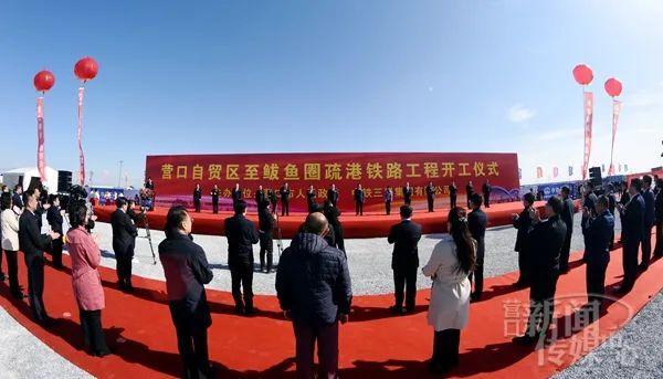 營(yíng)口新項(xiàng)目重磅亮相，塑造未來城市新地標(biāo)！