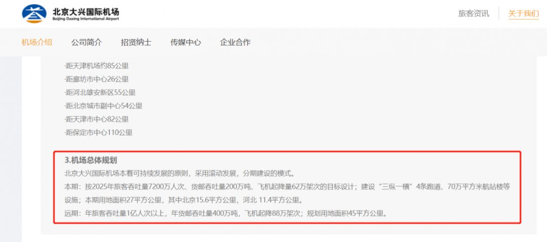 2024香港歷史開獎查詢,專家解析意見_UWU27.476活躍版