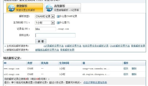新澳門(mén)開(kāi)獎(jiǎng)記錄今天開(kāi)獎(jiǎng)結(jié)果查詢(xún),快速問(wèn)題處理_IZI27.565聲學(xué)版