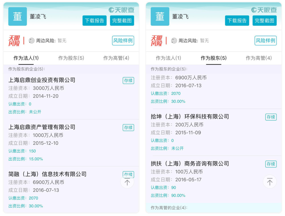 脈動(dòng)資產(chǎn)最新騙局揭秘，科技革新下的智能理財(cái)風(fēng)險(xiǎn)警示與體驗(yàn)解析