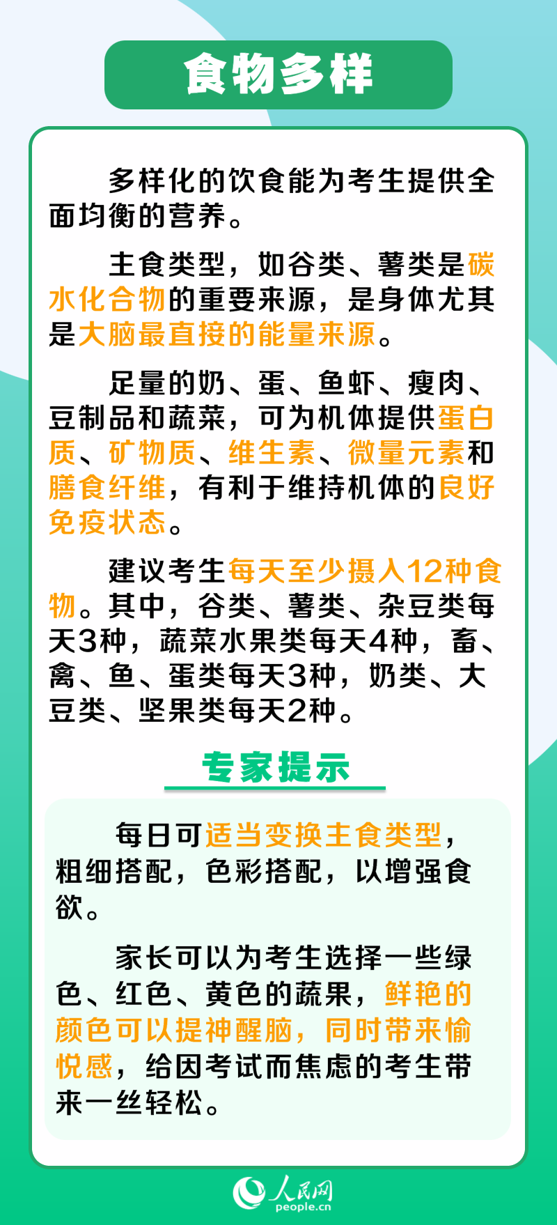 運(yùn)動(dòng)場(chǎng)館燈具 第344頁(yè)