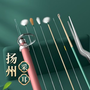 ??最新采耳工具揭秘，高效舒適的采耳體驗??