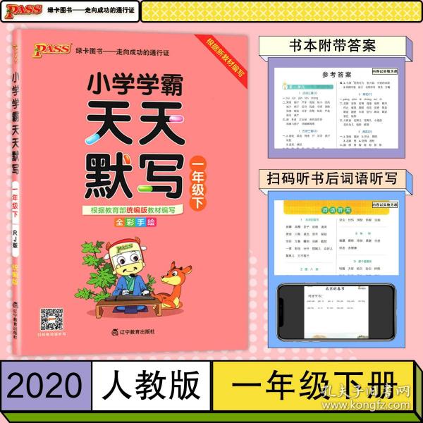 246天天天彩天好彩 944cc246040,實(shí)時異文說明法_JNO10.183界面版