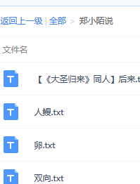 快穿popo最新文掀起閱讀熱潮！
