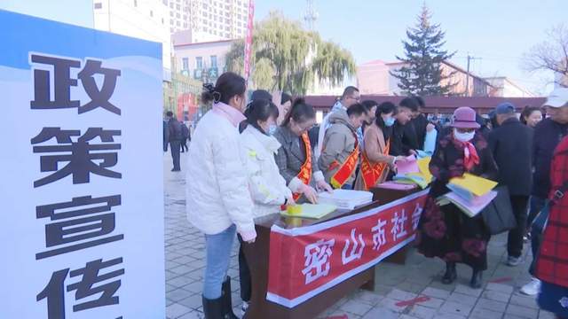 密山最新科技新聞，科技璀璨，全新高科技產(chǎn)品震撼登場(chǎng)點(diǎn)亮生活！