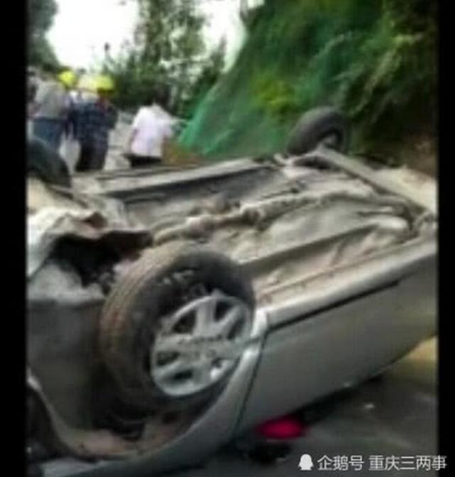 利川最新車(chē)禍?zhǔn)录?bào)道