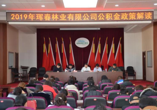 琿春最新新聞報(bào)道匯總