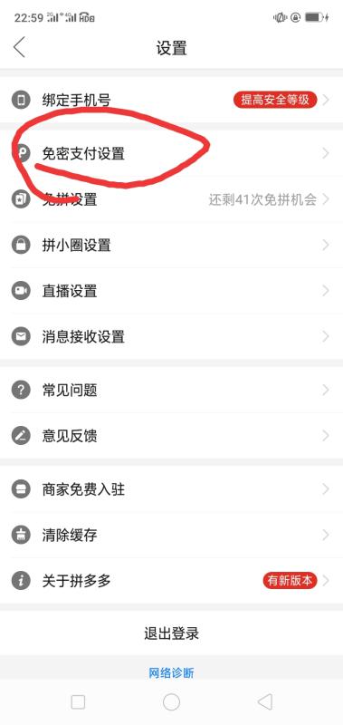 新澳2024年免資料費,穩(wěn)健設(shè)計策略_CRZ85.756煉肉境