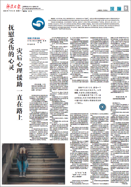 2024管家婆資料正版大全,社會責(zé)任法案實(shí)施_ORF47.256影像版