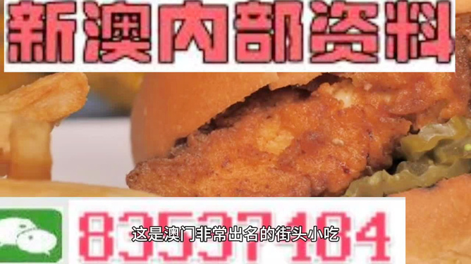 2024新澳今晚資料雞號(hào)幾號(hào),深入挖掘解釋說明_VVF94.190業(yè)界版