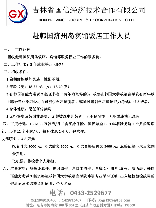 新縣出國(guó)勞務(wù)最新信息及自然美景探索，寧?kù)o之旅