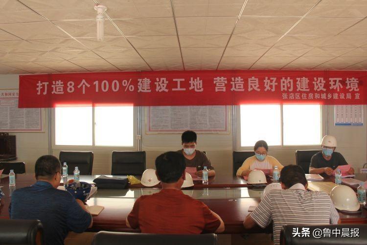 張店福園最新信息全解析，獲取指南與更新速遞