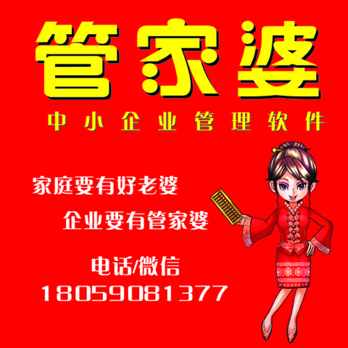 7777788888管家精準管家婆免費,全方位數(shù)據(jù)解析表述_PYA83.726零售版