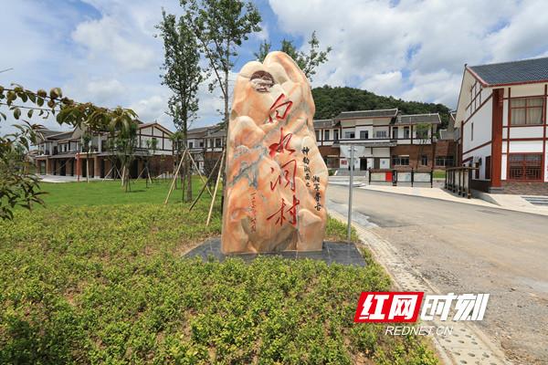 新邵白水洞最新規(guī)劃，自然與人文共融的旅游勝地打造方案