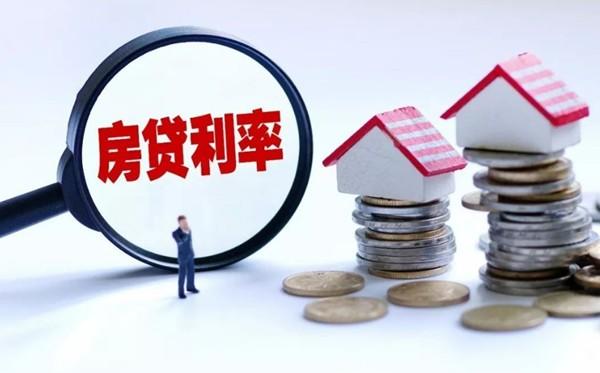 最新住房貸款，理解并選擇的最佳策略