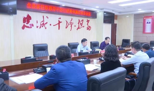 溫江最新干部任職變動(dòng)，自信與成就感的源泉，勵(lì)志前行之路