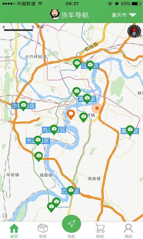 最新貨車導(dǎo)航地圖，領(lǐng)航時(shí)代之選