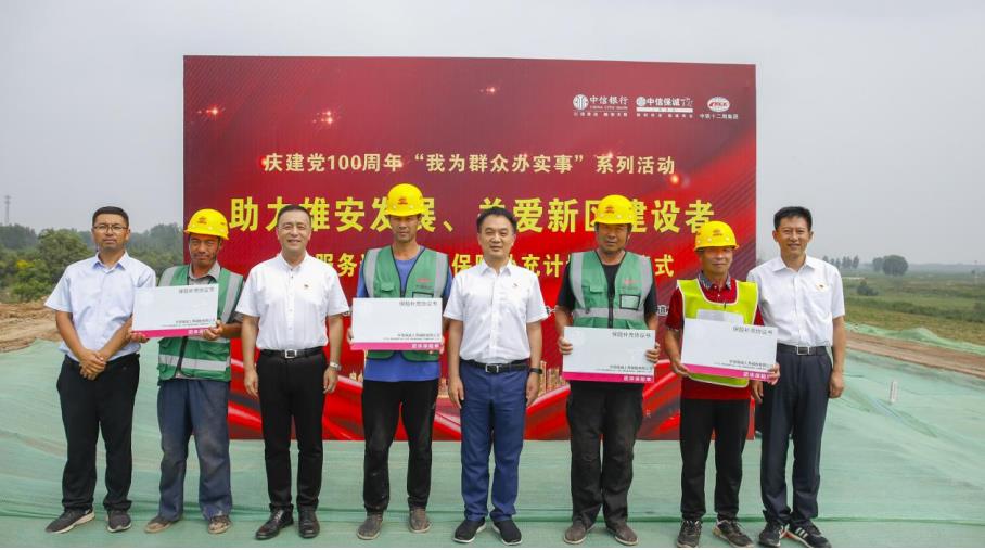 雄安新區(qū)最新動(dòng)態(tài)，與自然美景的邂逅，內(nèi)心平和之旅啟程