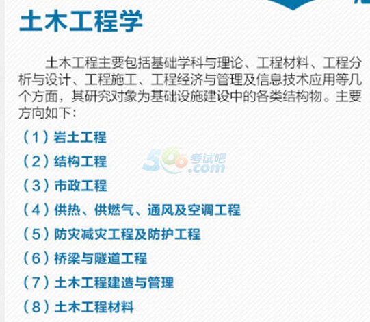 7777788888精準管家婆免費784123,專業(yè)地調(diào)查詳解_NWD83.515黑科技版