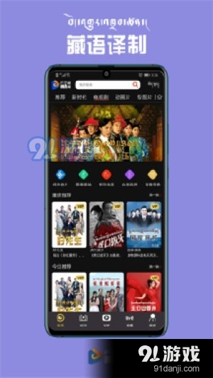 酷酷的騰最新視頻，熱點聚焦，獨特魅力體驗