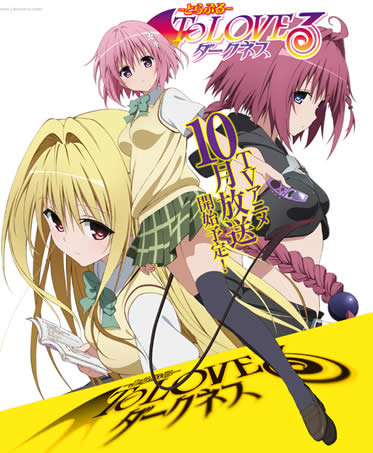 出包王女最新OVA，變化的力量，自信與成就感的源泉揭秘