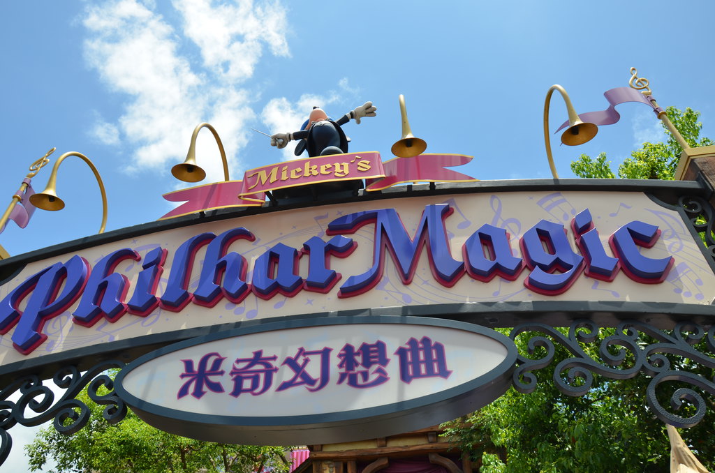 香港迪士尼樂園門票最新價格，科技與夢幻的完美融合