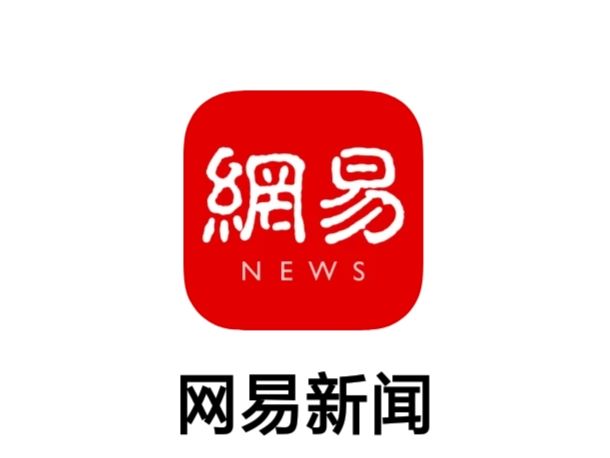 最新網(wǎng)易滾動(dòng)新聞閱讀指南，輕松掌握新聞動(dòng)態(tài)的一步教程